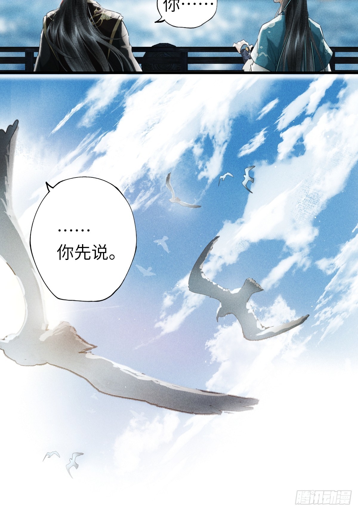 第四十二章  清醒的沉沦(1/2)-第52话