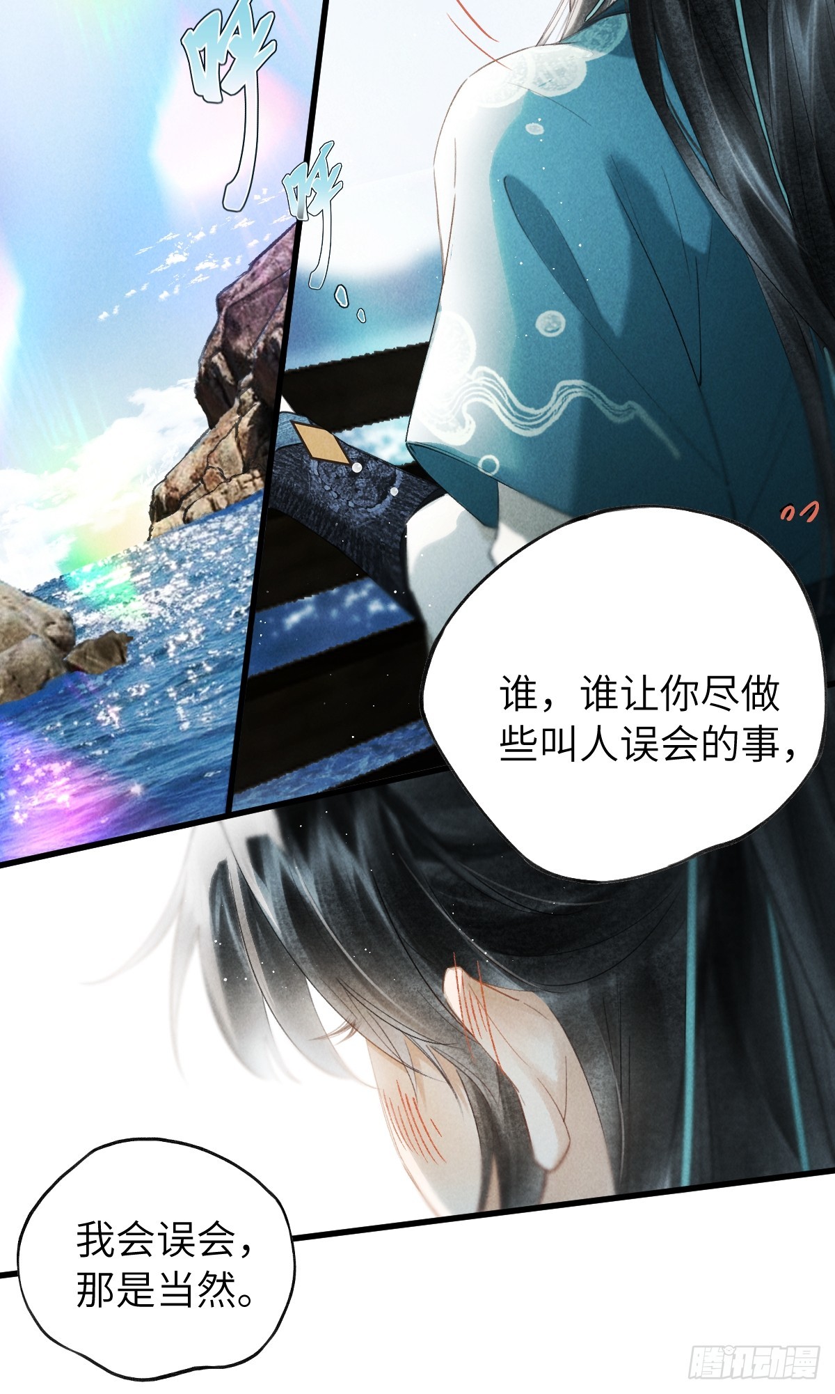 第四十二章  清醒的沉沦(1/2)-第52话
