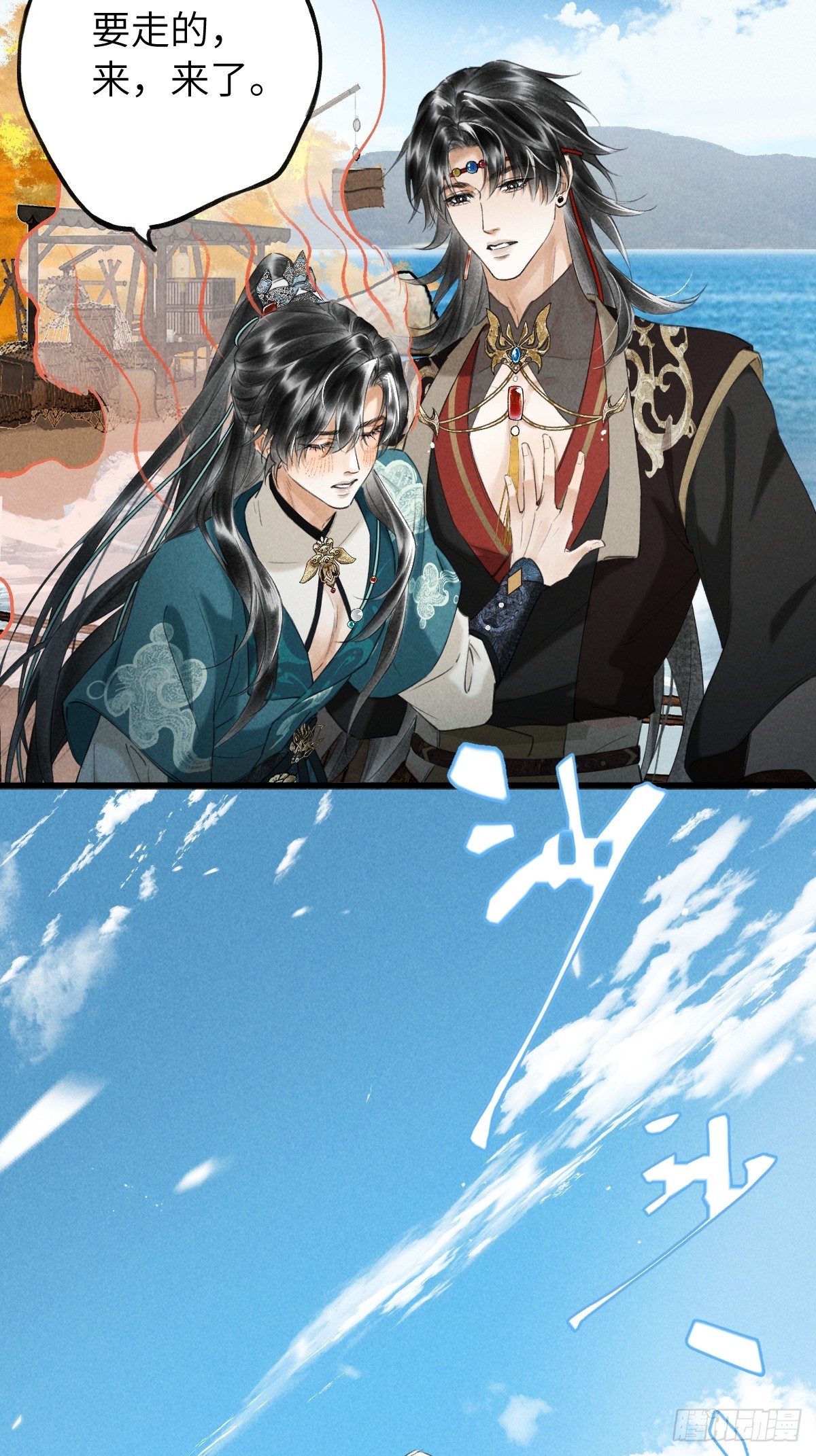 第四十二章  清醒的沉沦(1/2)-第52话