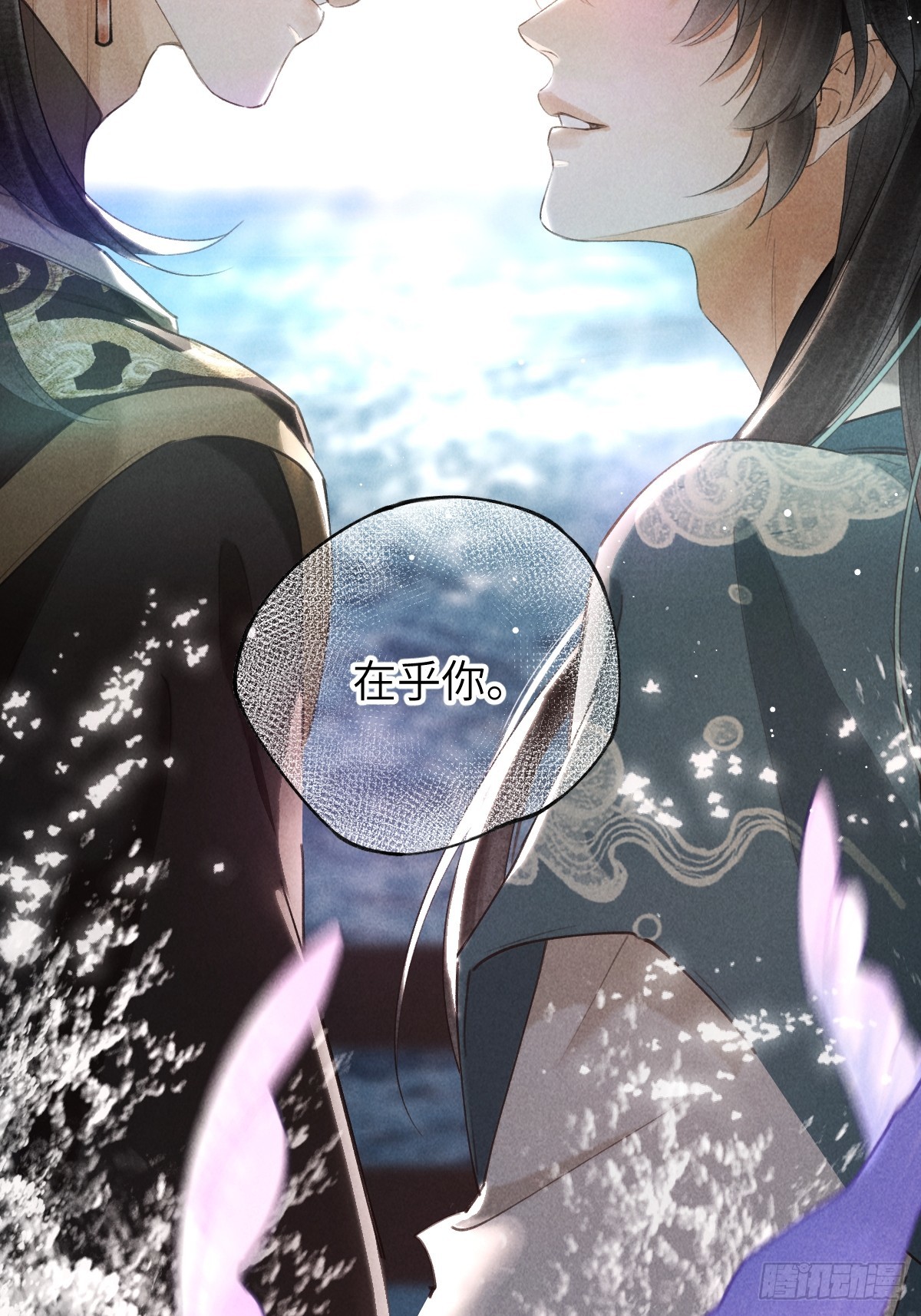 第四十二章  清醒的沉沦(1/2)-第52话