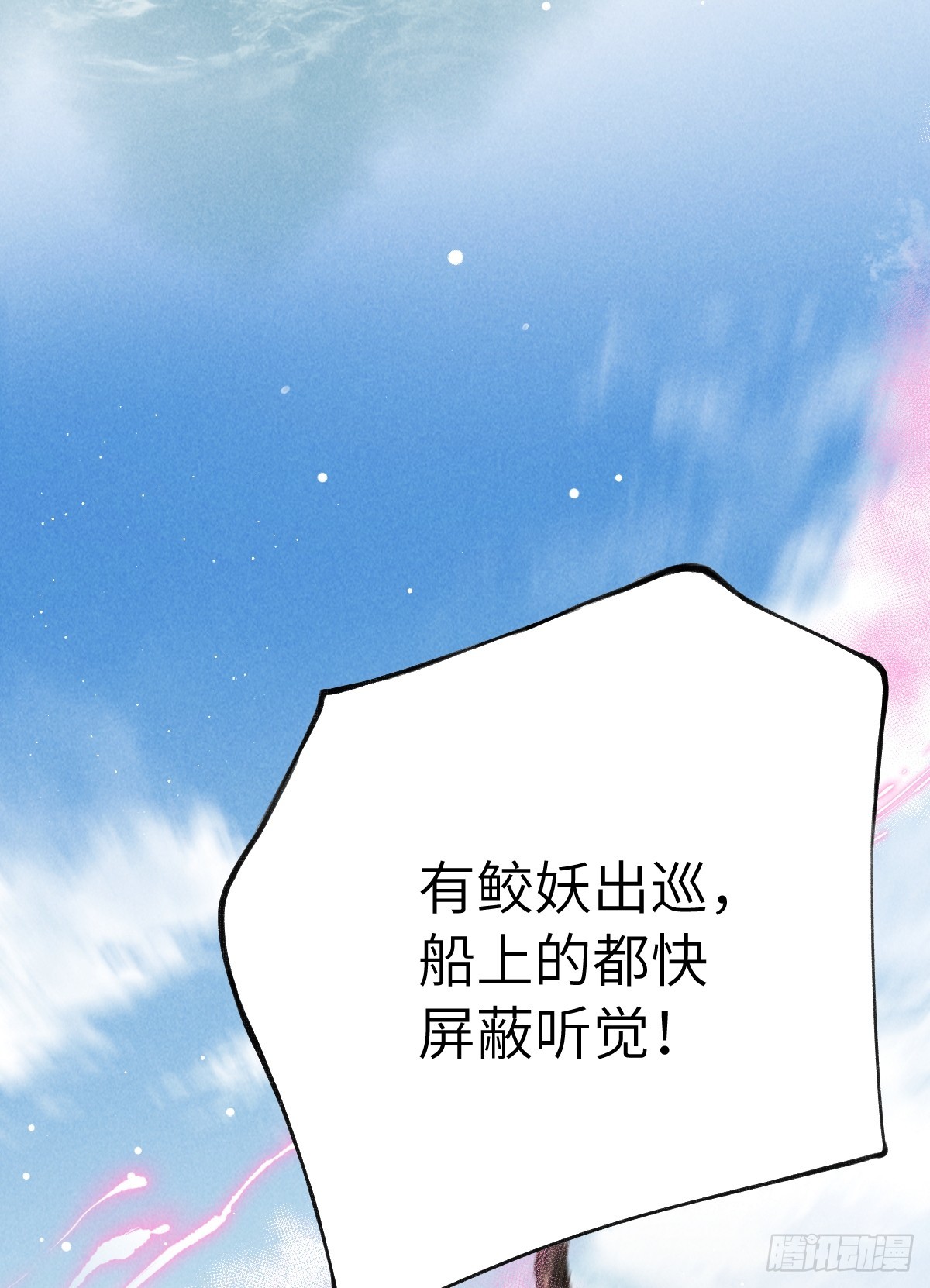 第四十二章  清醒的沉沦(1/2)-第52话