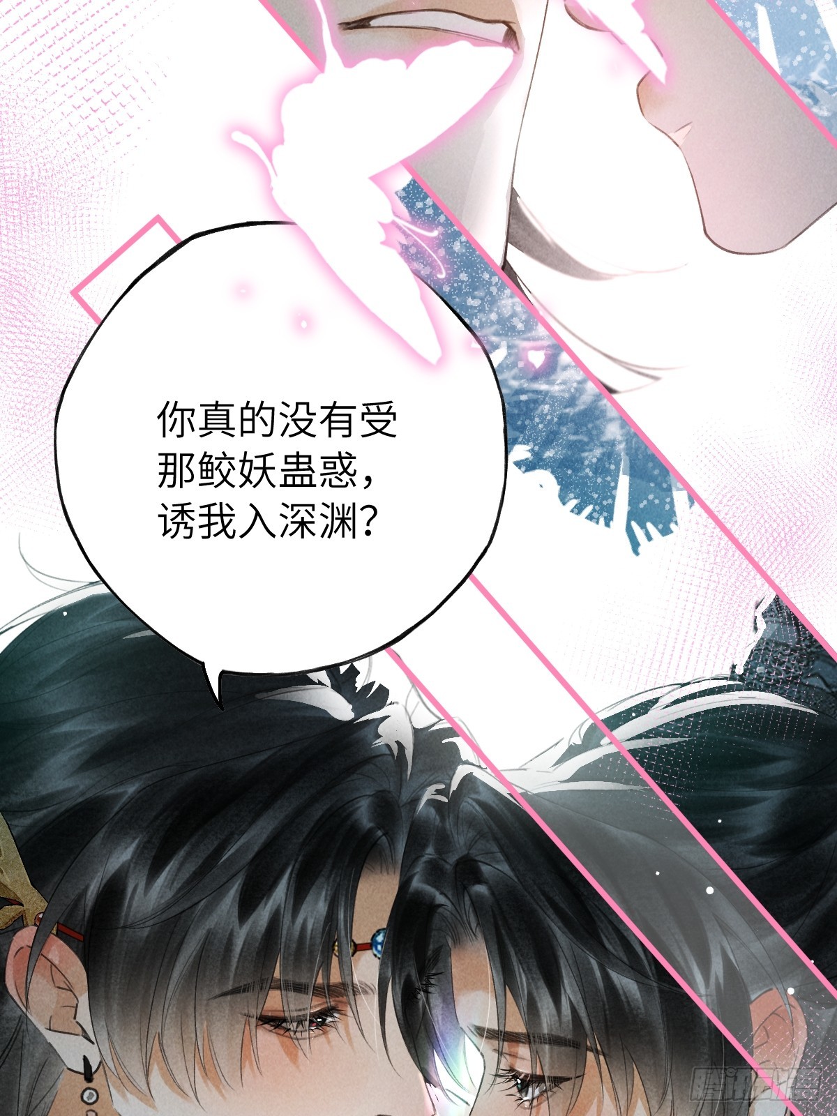 第四十二章  清醒的沉沦(1/2)-第52话