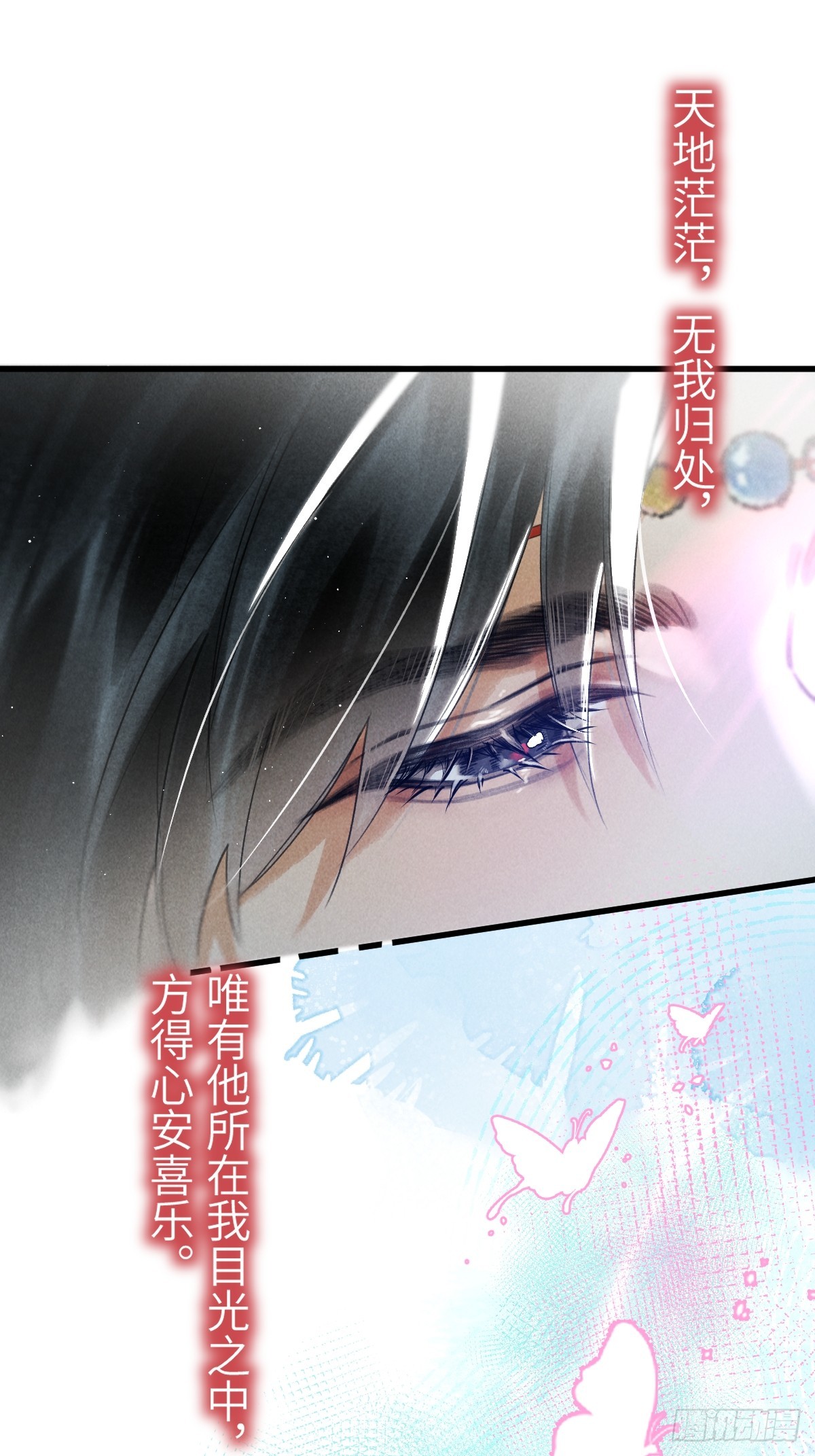第四十二章  清醒的沉沦(1/2)-第52话