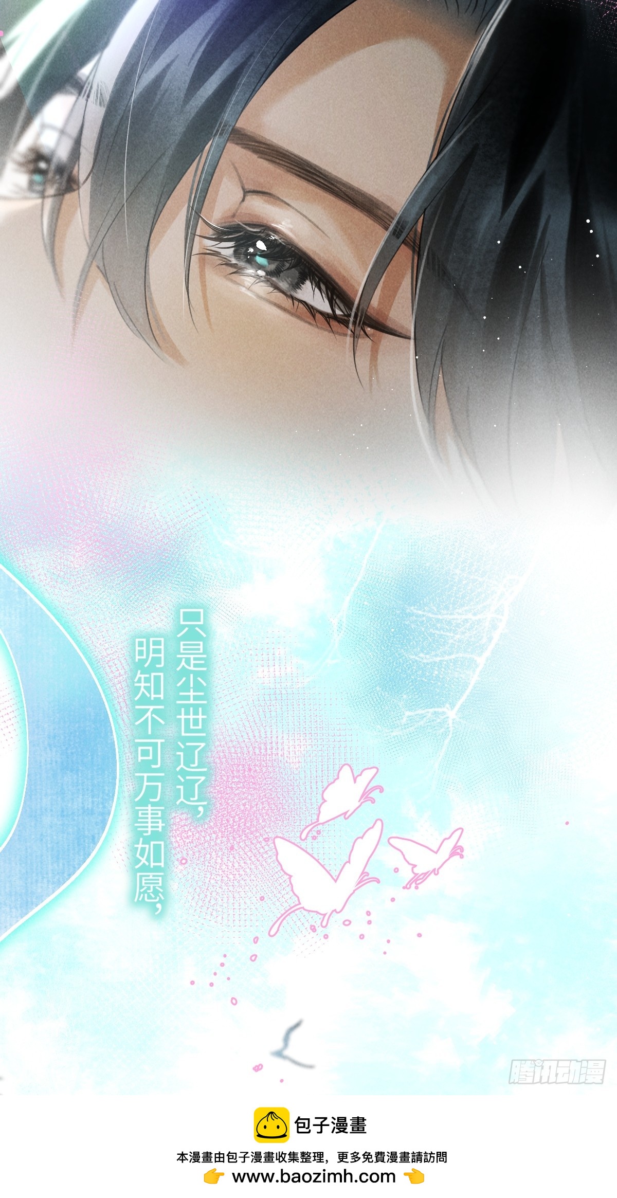 第四十二章  清醒的沉沦(1/2)-第52话