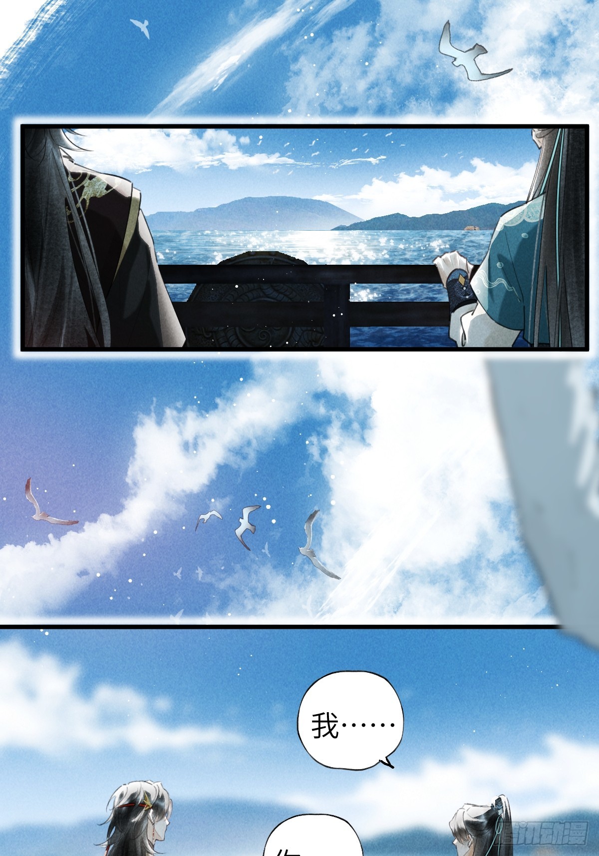 第四十二章  清醒的沉沦(1/2)-第52话