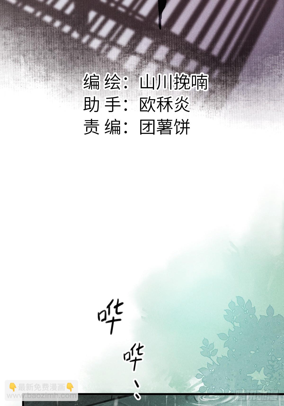 第五章 看又是个恋爱脑(1/2)-第8话