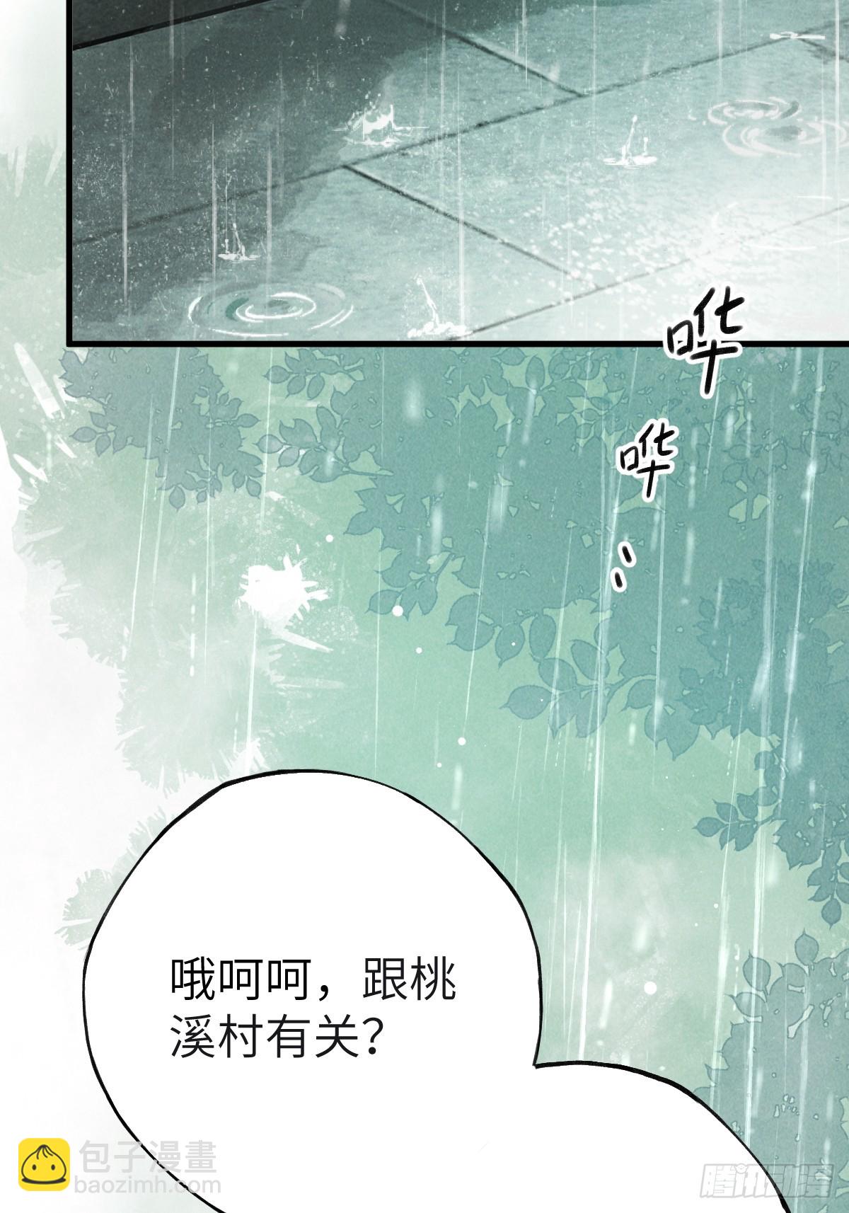 第五章 看又是个恋爱脑(1/2)-第8话