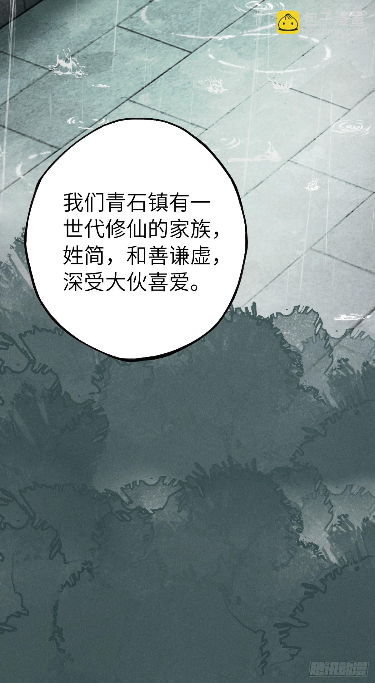第五章 看又是个恋爱脑(1/2)-第8话
