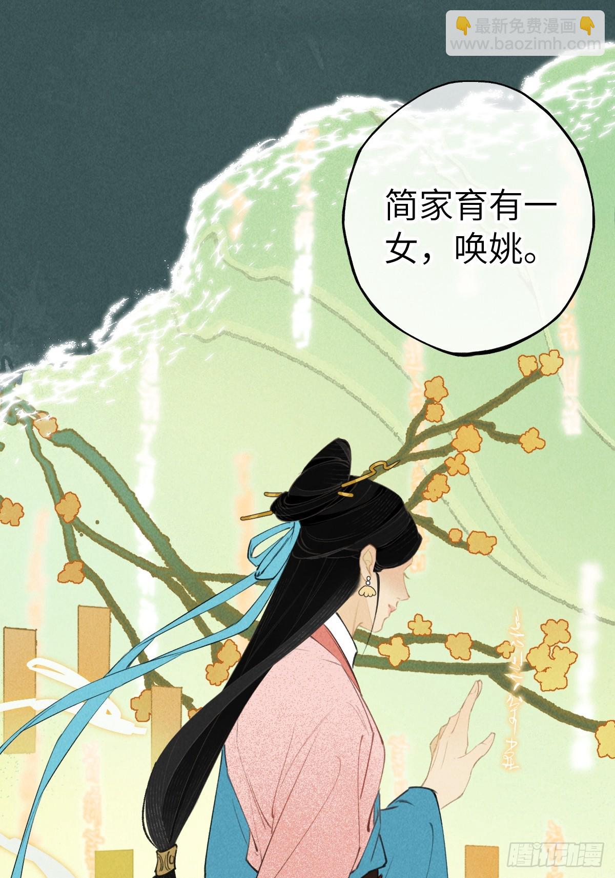 第五章 看又是个恋爱脑(1/2)-第8话