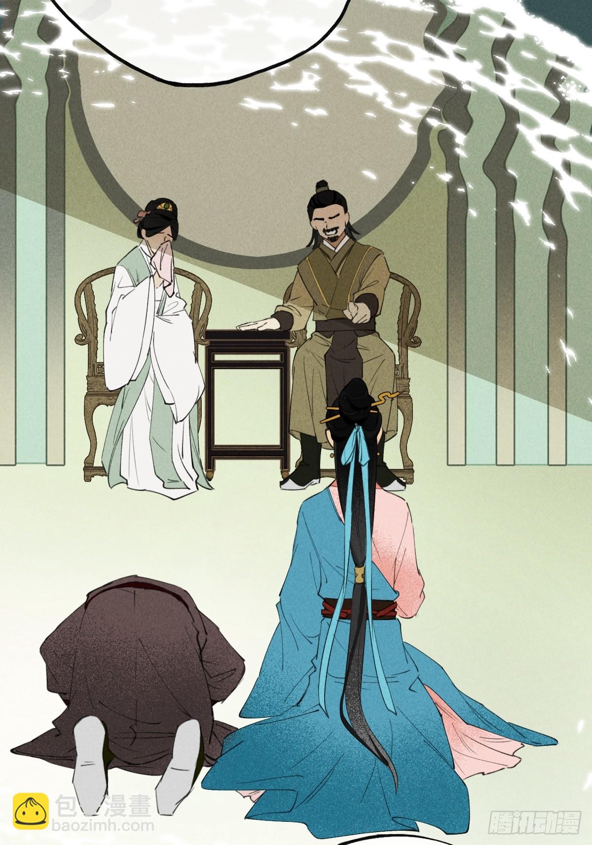 第五章 看又是个恋爱脑(1/2)-第8话