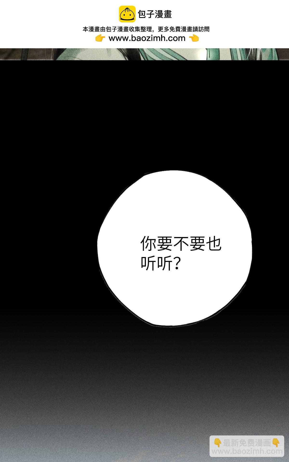 第五章 看又是个恋爱脑(1/2)-第8话