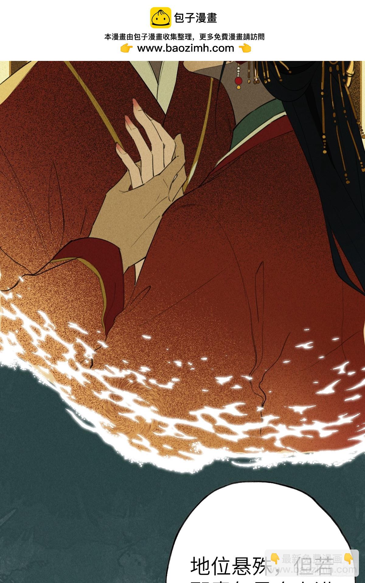 第五章 看又是个恋爱脑(1/2)-第8话