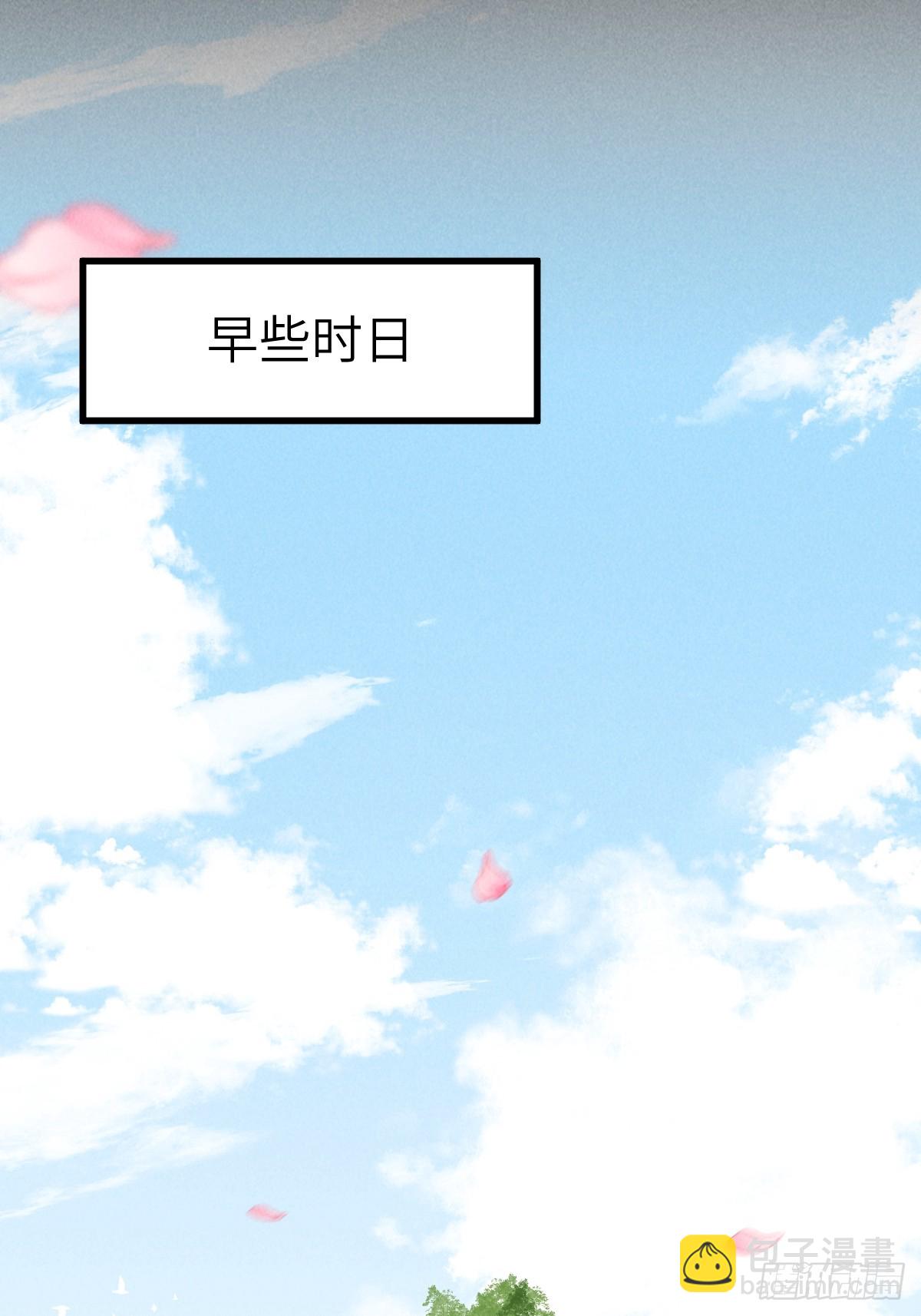 第五章 看又是个恋爱脑(1/2)-第8话
