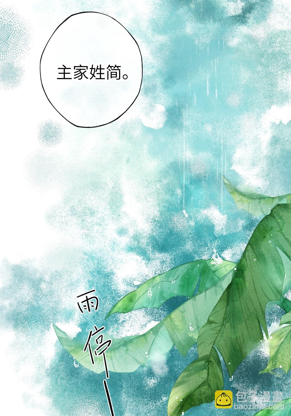 第五章 看又是个恋爱脑(1/2)-第8话