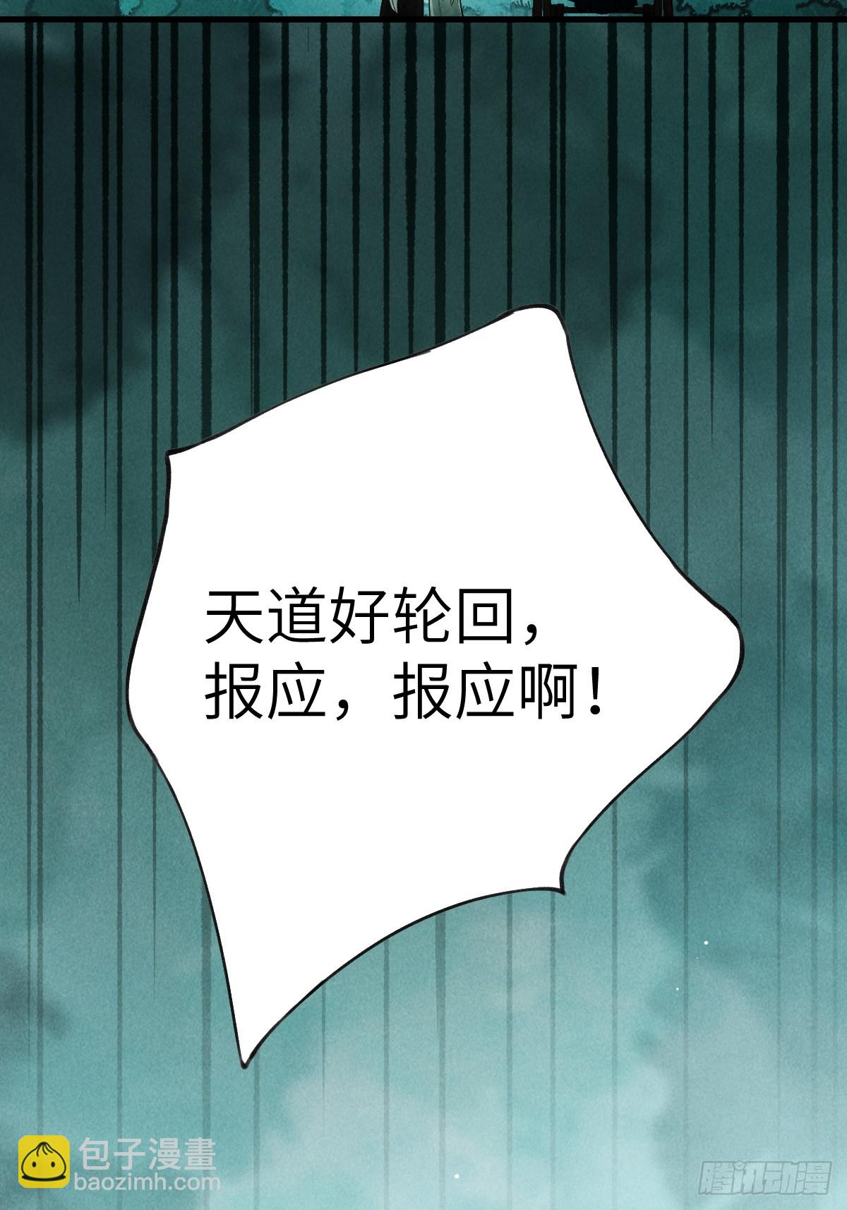 第五章 看又是个恋爱脑(1/2)-第8话
