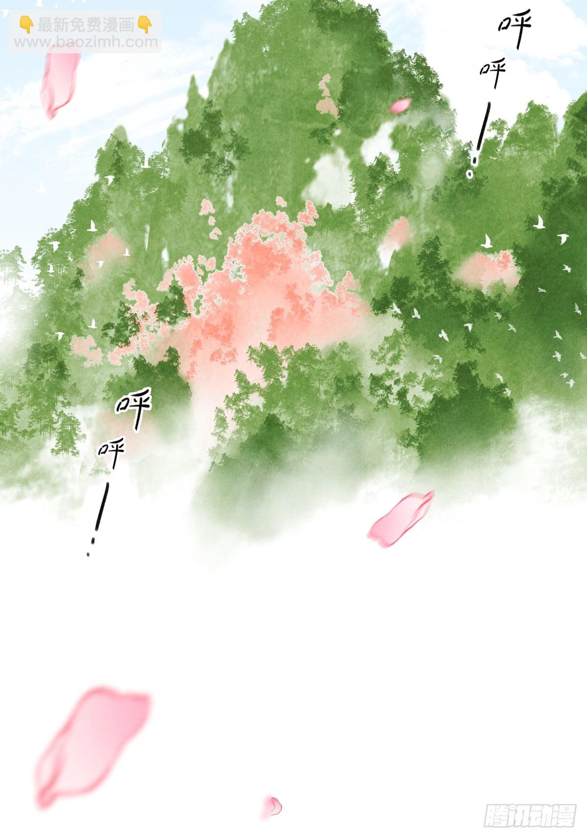 第五章 看又是个恋爱脑(1/2)-第8话