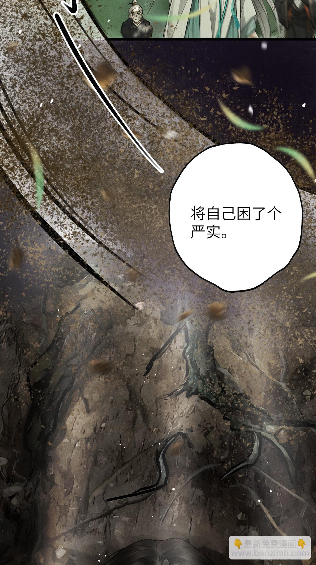 第五章 看又是个恋爱脑(1/2)-第8话