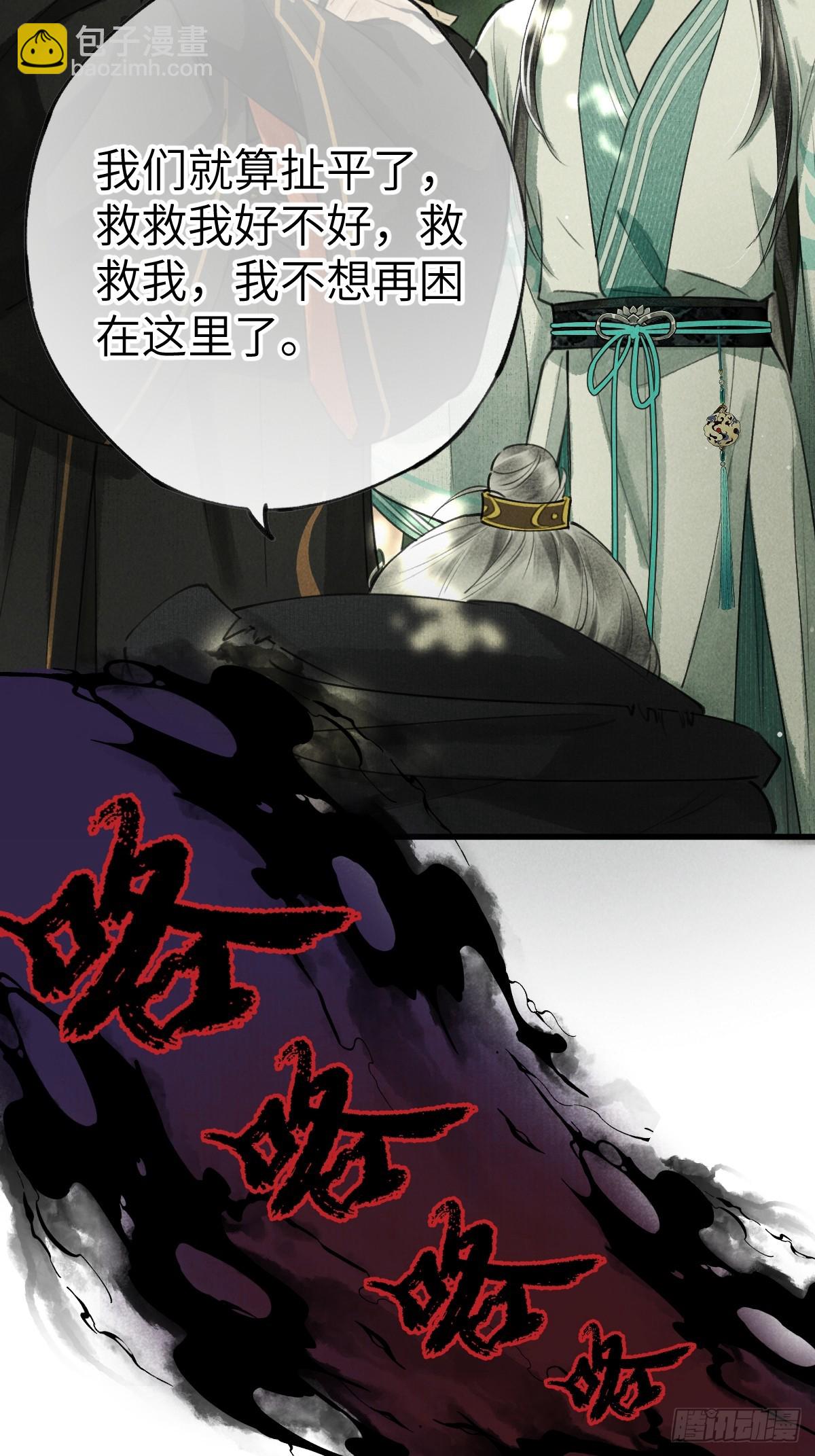 第五章 看又是个恋爱脑(1/2)-第8话