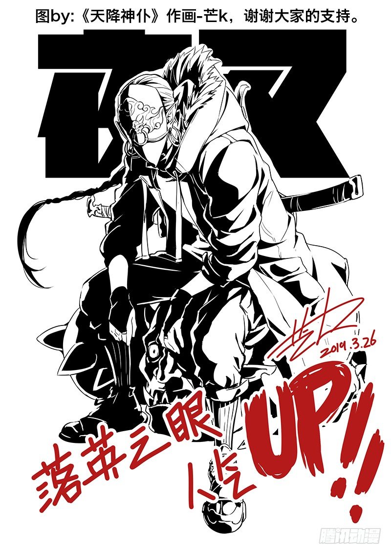 11.你说什么-第12话
