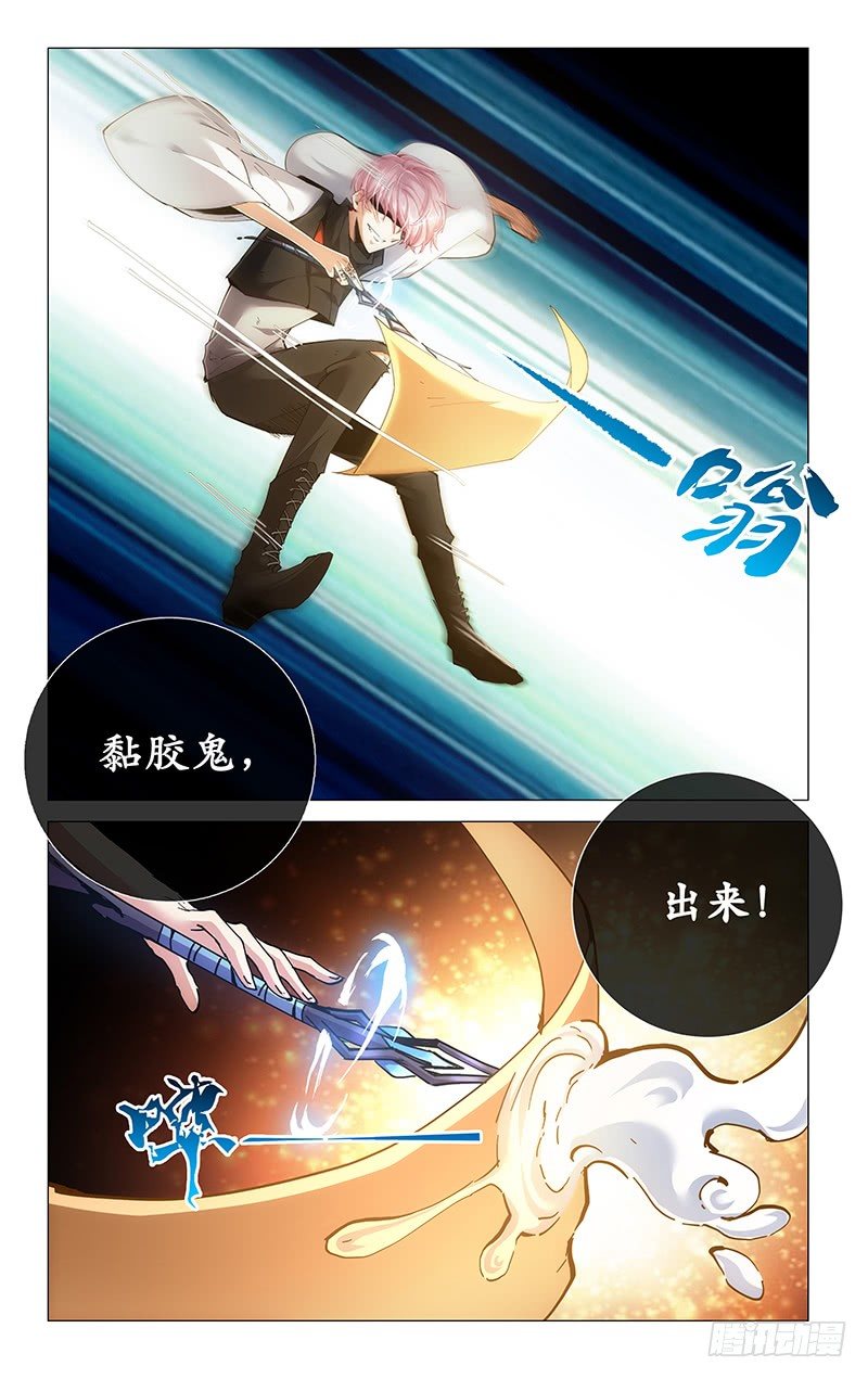 22.双丑对决-第24话