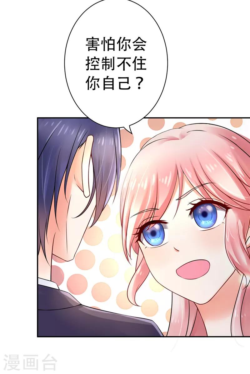第2话(1/2)-第2话