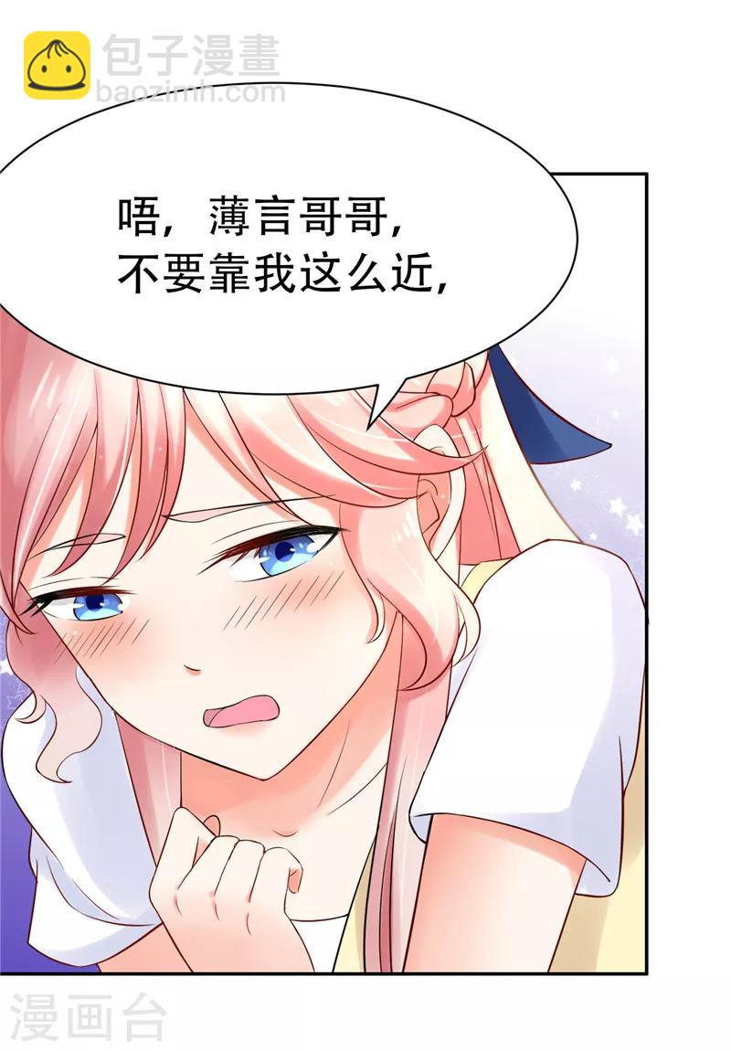 第2话(1/2)-第2话