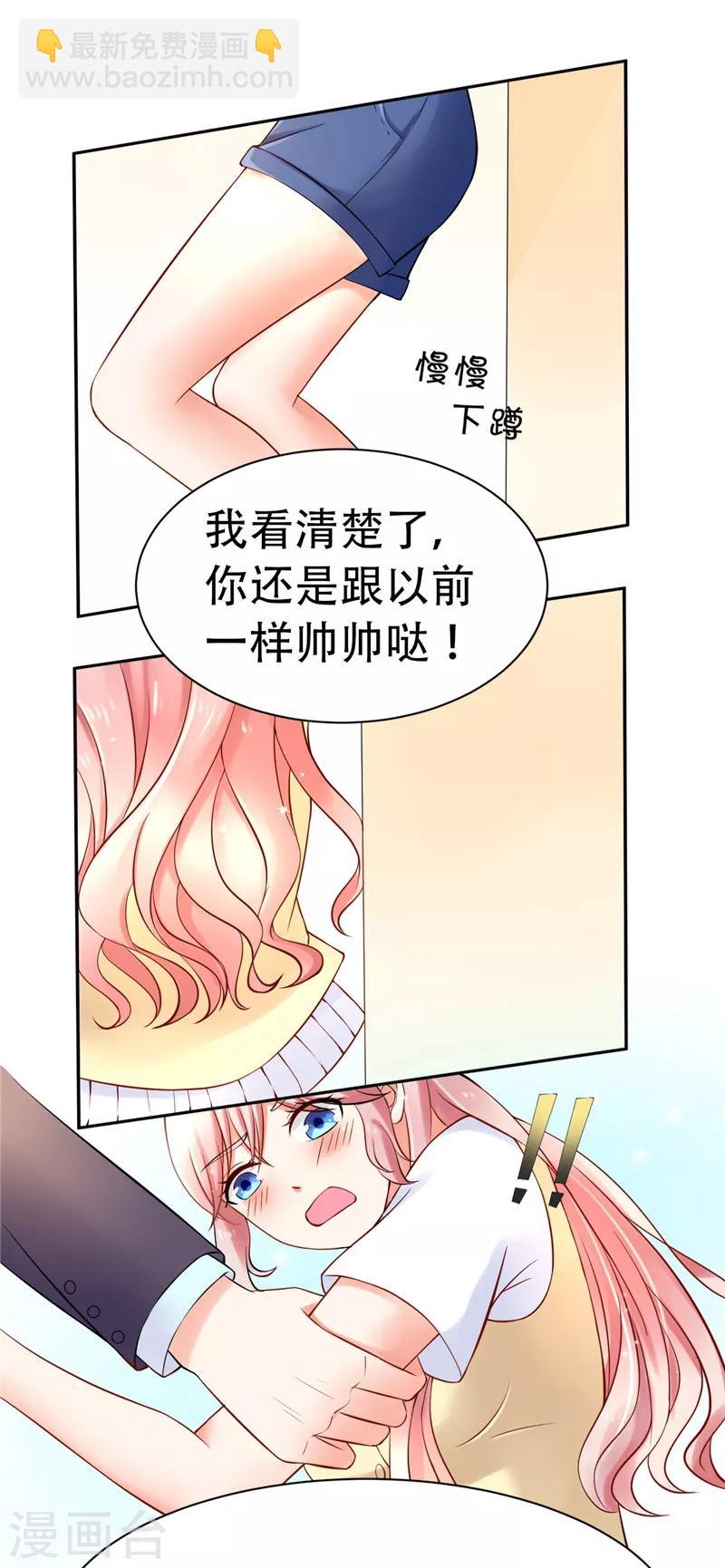 第2话(1/2)-第2话