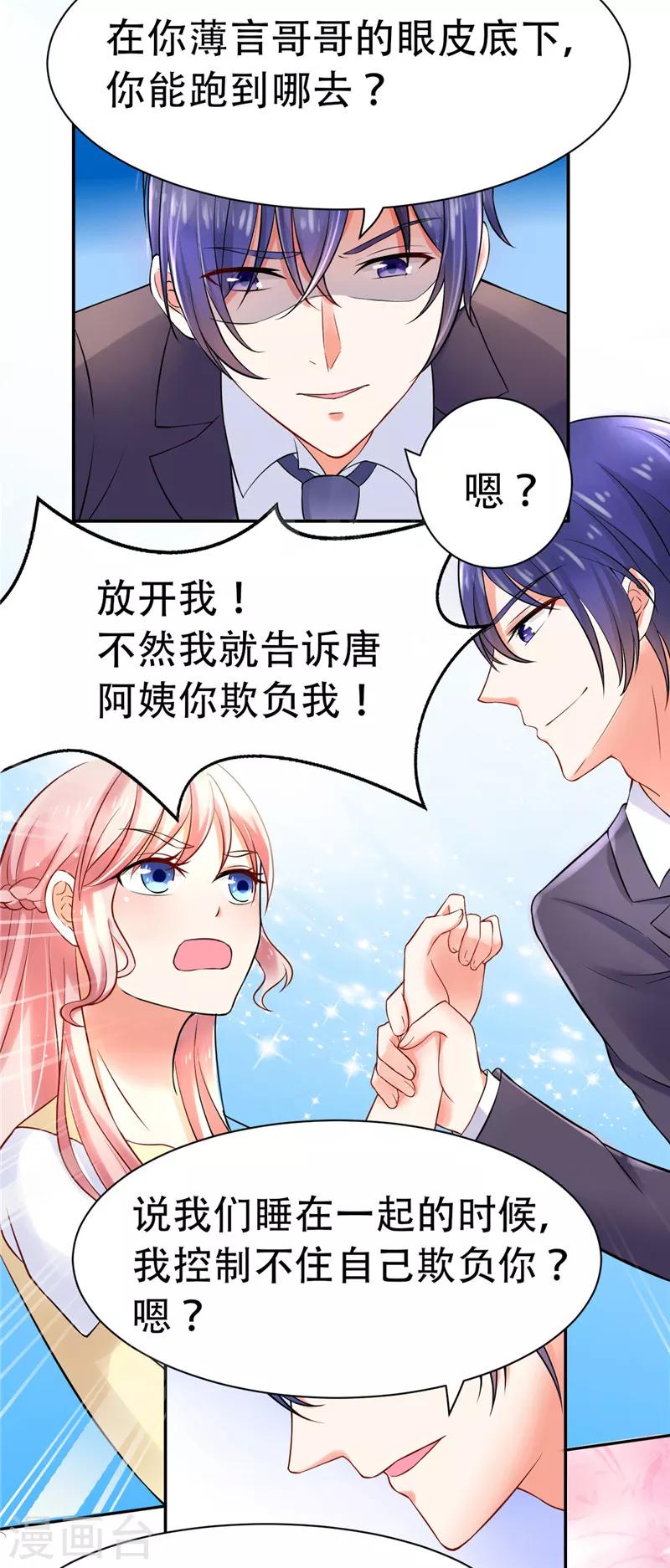 第2话(1/2)-第2话
