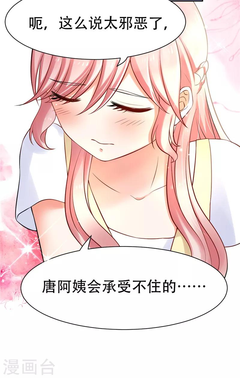 第2话(1/2)-第2话