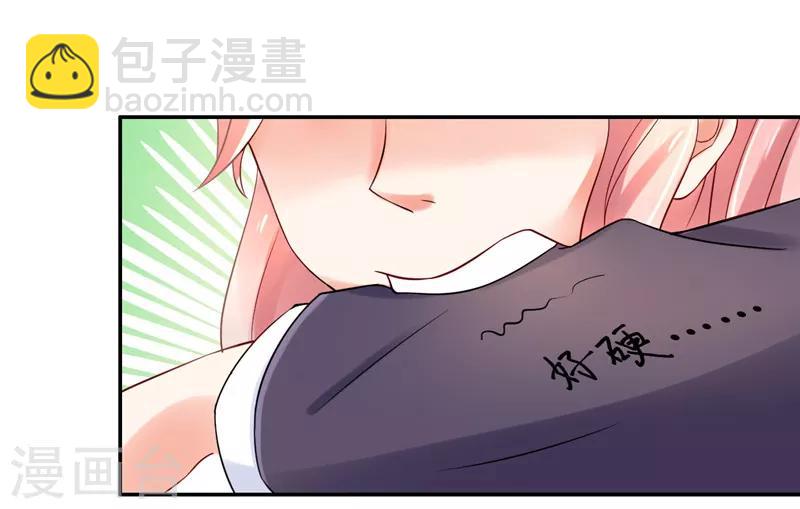 第2话(1/2)-第2话