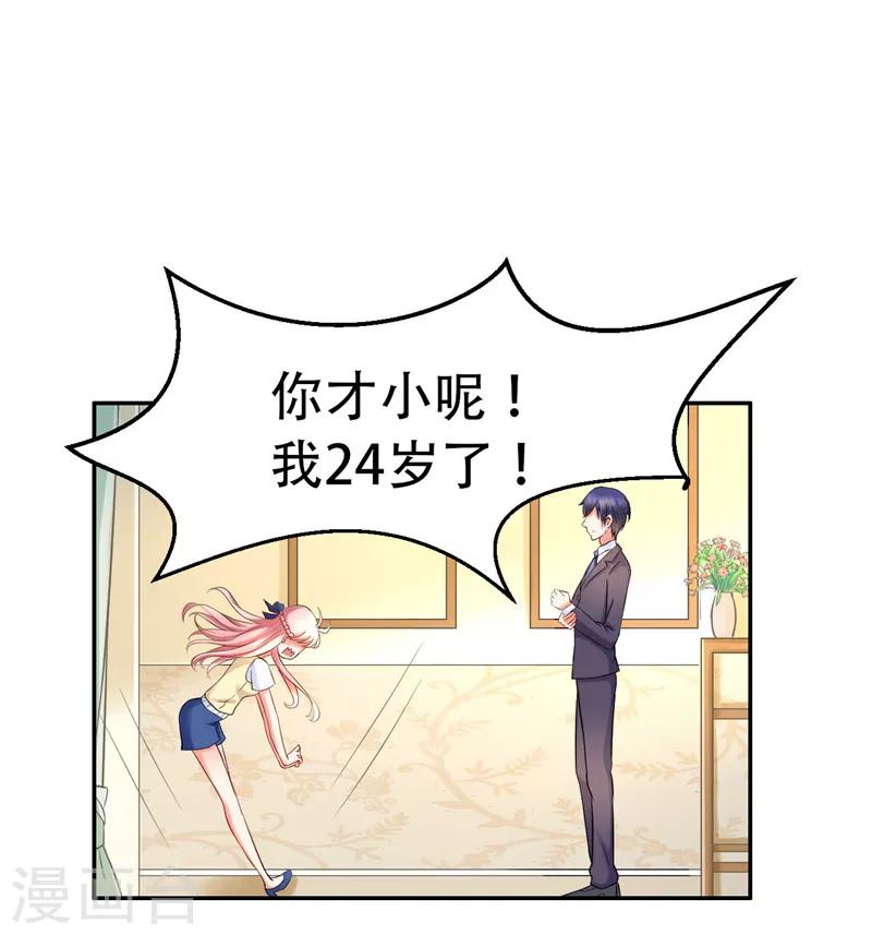 第2话(1/2)-第2话