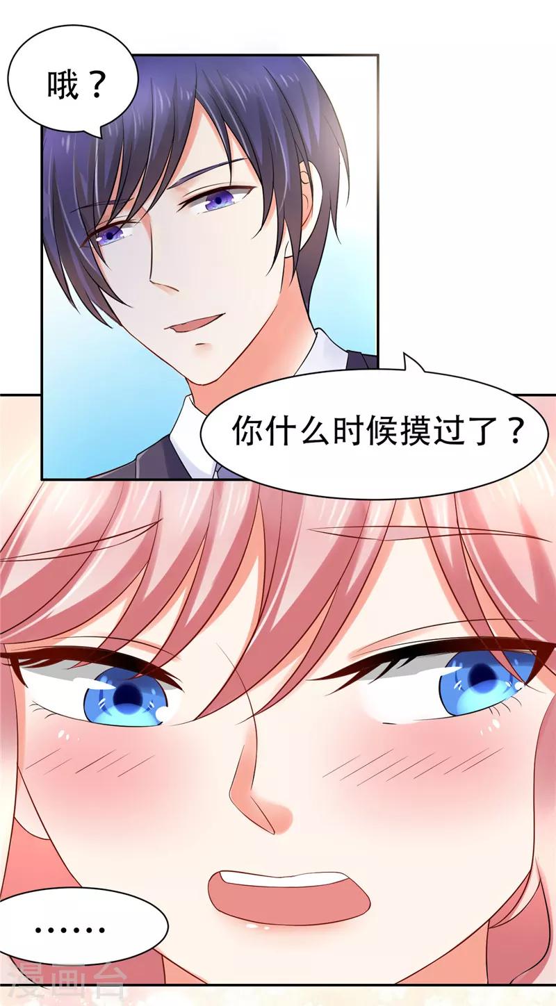 第2话(1/2)-第2话