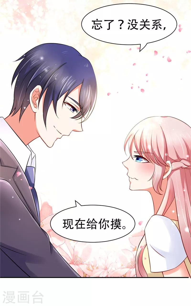 第2话(1/2)-第2话