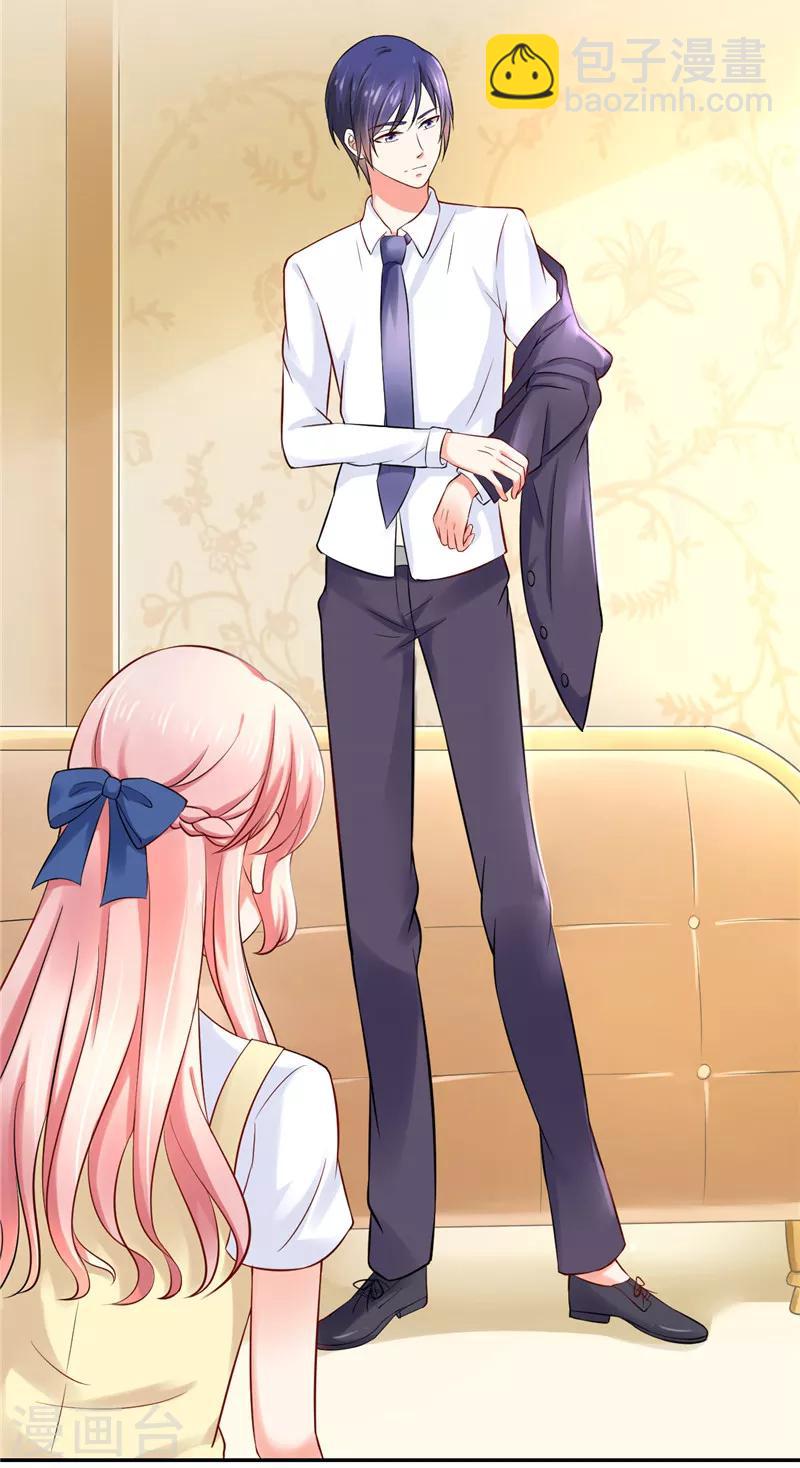 第2话(1/2)-第2话
