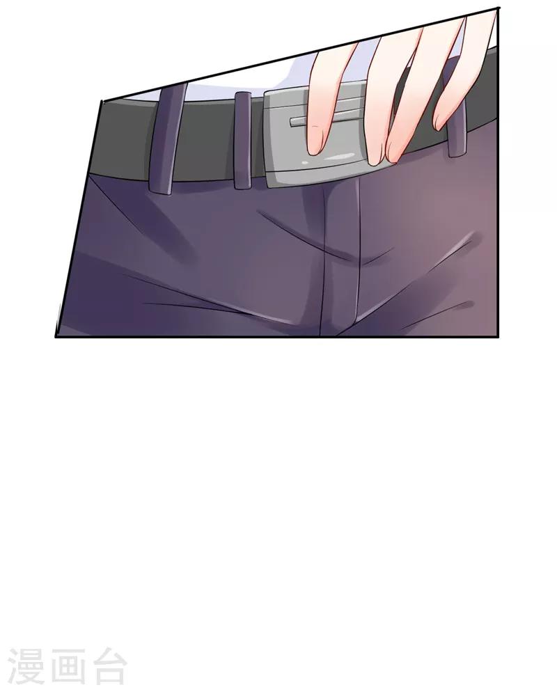 第2话(1/2)-第2话