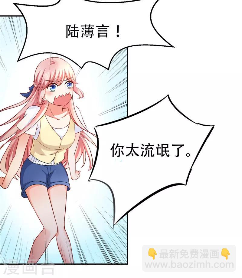 第2话(1/2)-第2话
