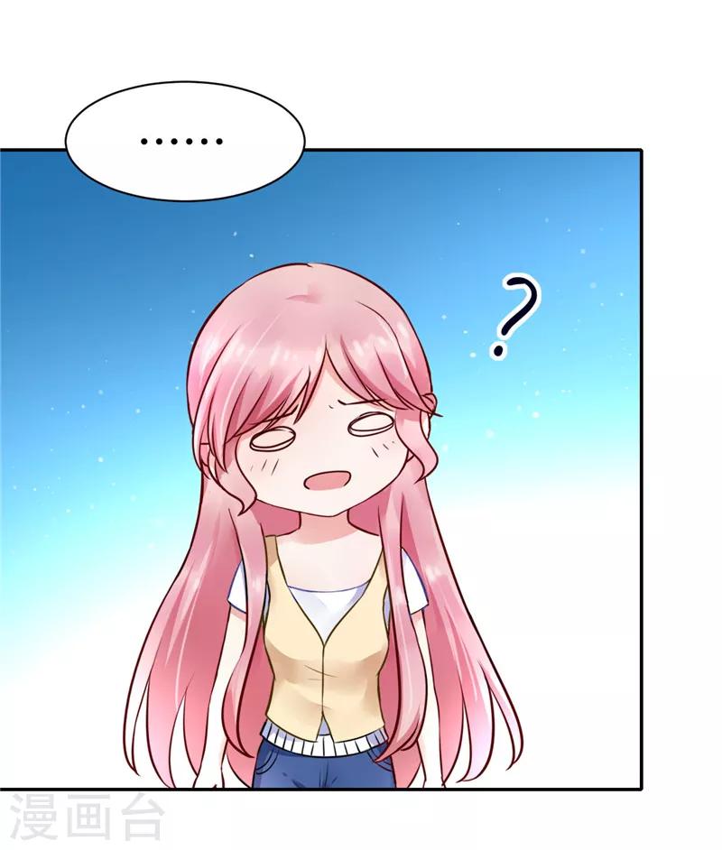 第2话(1/2)-第2话