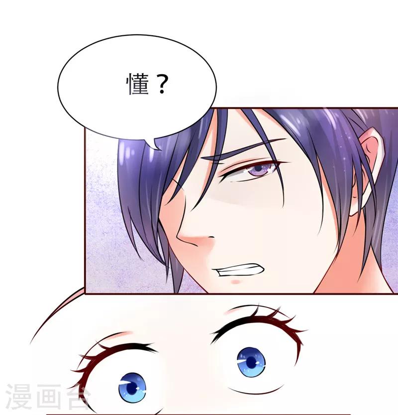 第2话(1/2)-第2话