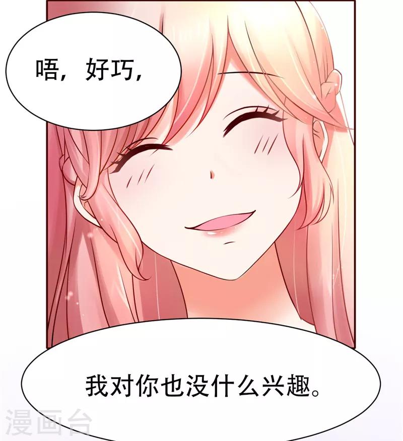 第2话(1/2)-第2话