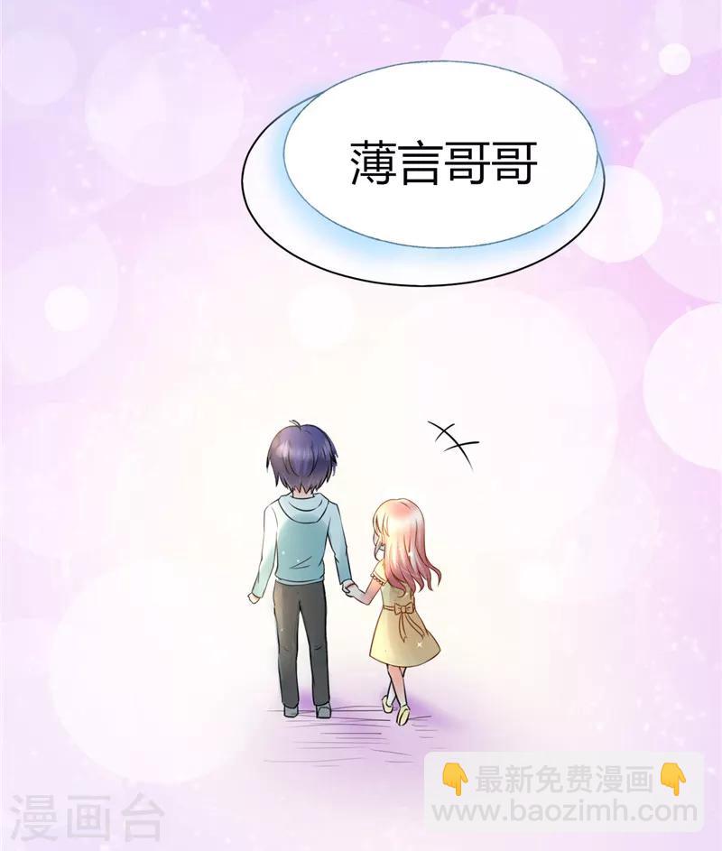 第2话(1/2)-第2话
