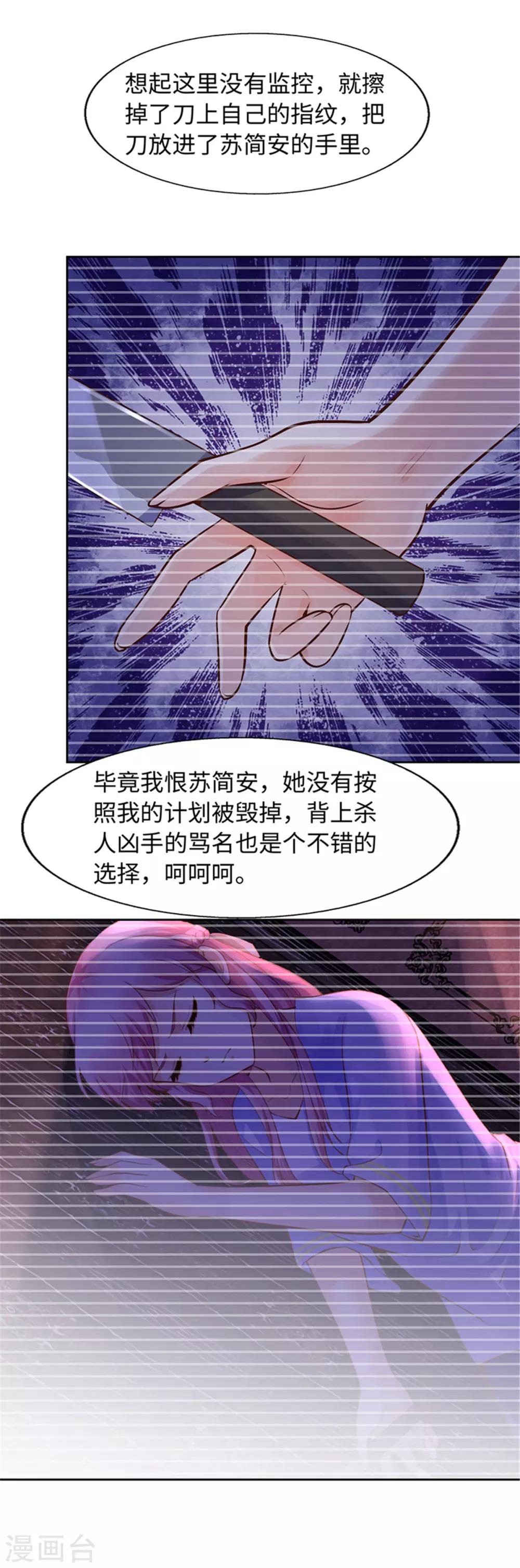 第102话-第102话