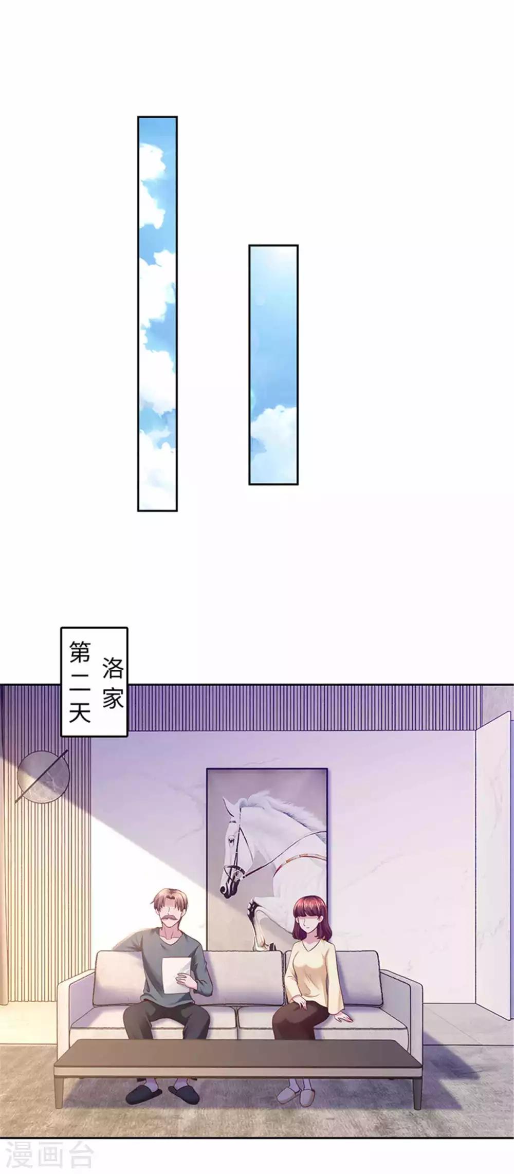 第102话-第102话