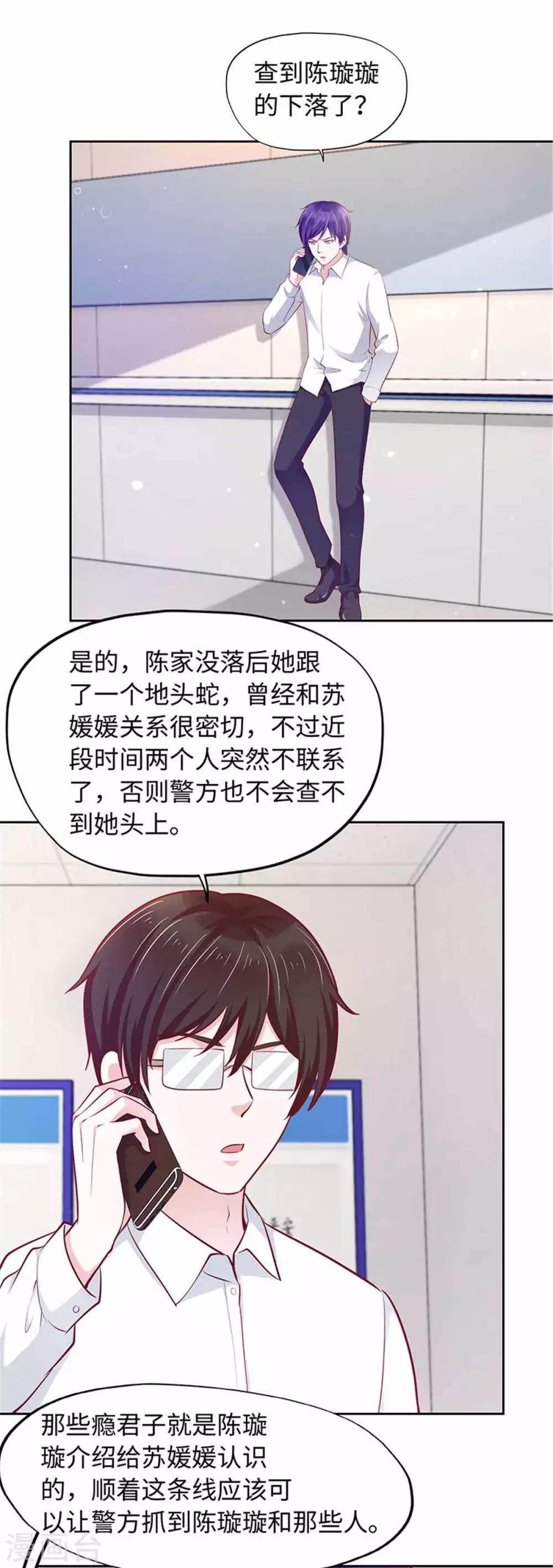 第102话-第102话