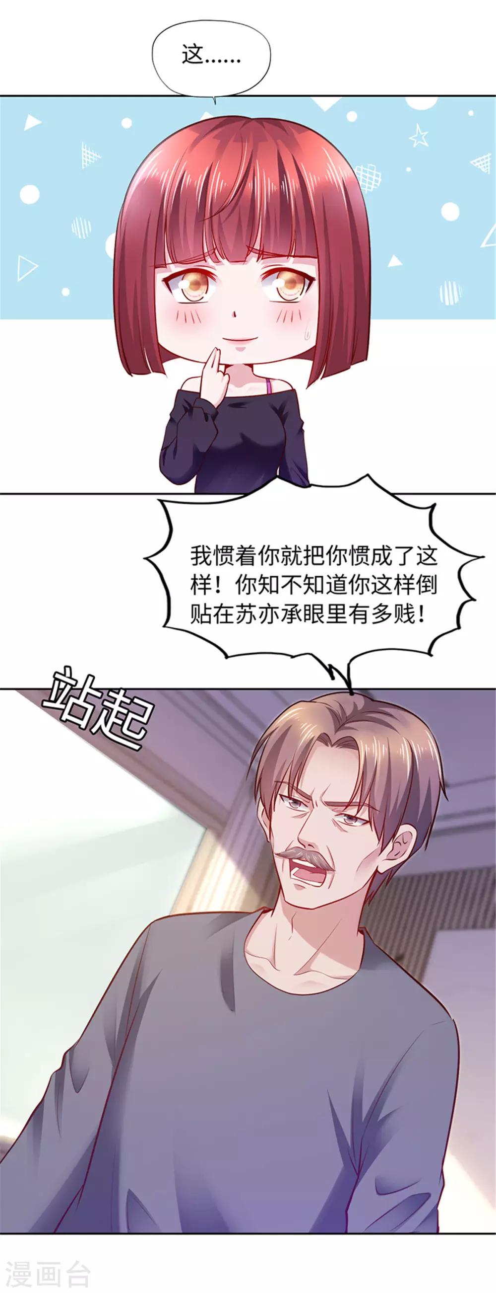 第102话-第102话
