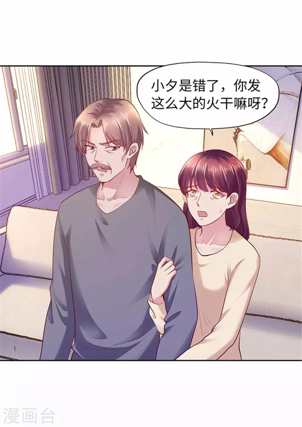 第102话-第102话