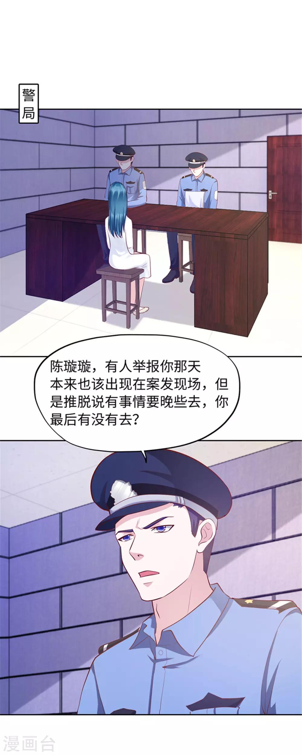 第102话-第102话