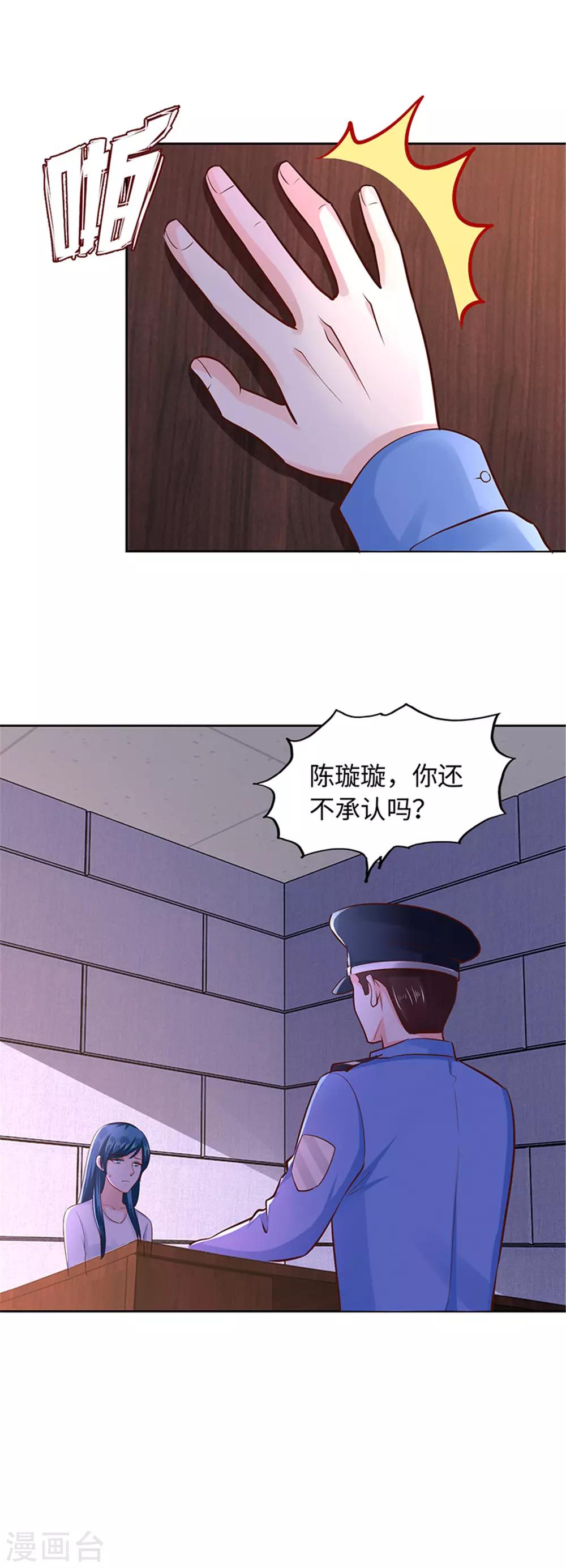 第102话-第102话