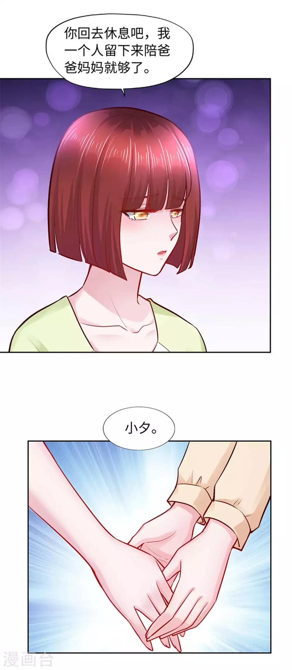 第104话-第104话