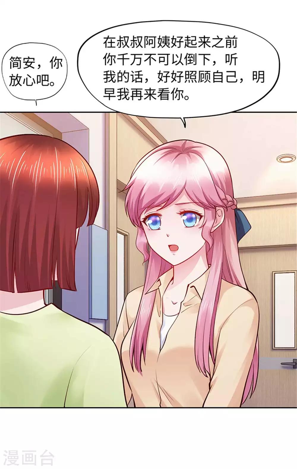 第104话-第104话