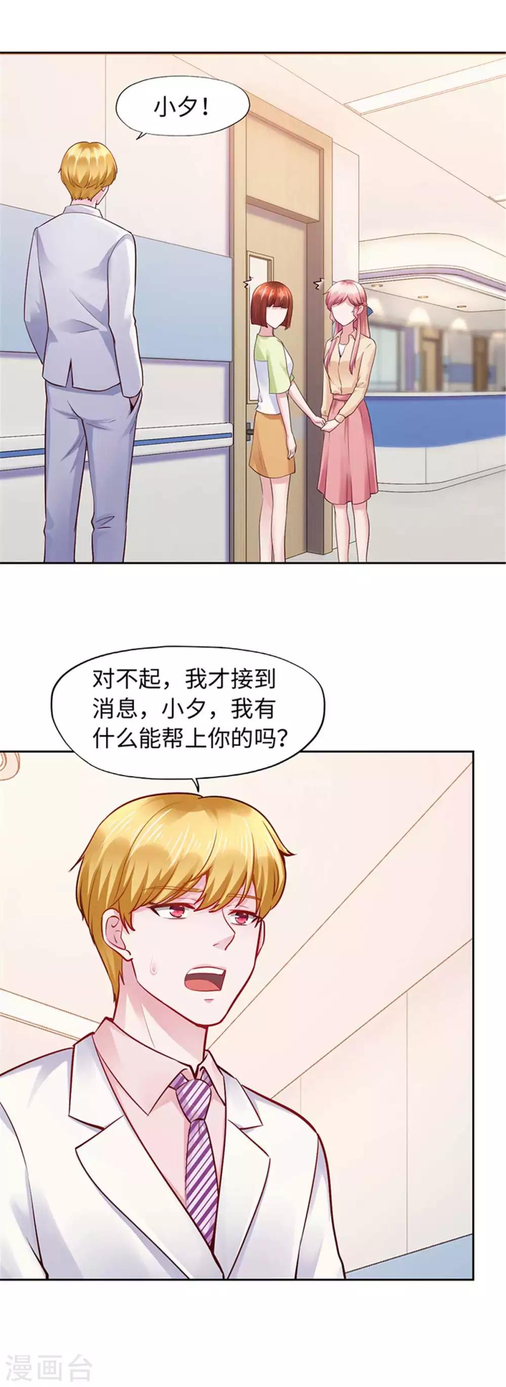第104话-第104话